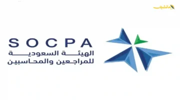 تغير غير مسبوق لمستقبل الخريجين.. الهيئة السعودية تكشف عن تفاصيل الشهادة الجديدة 1